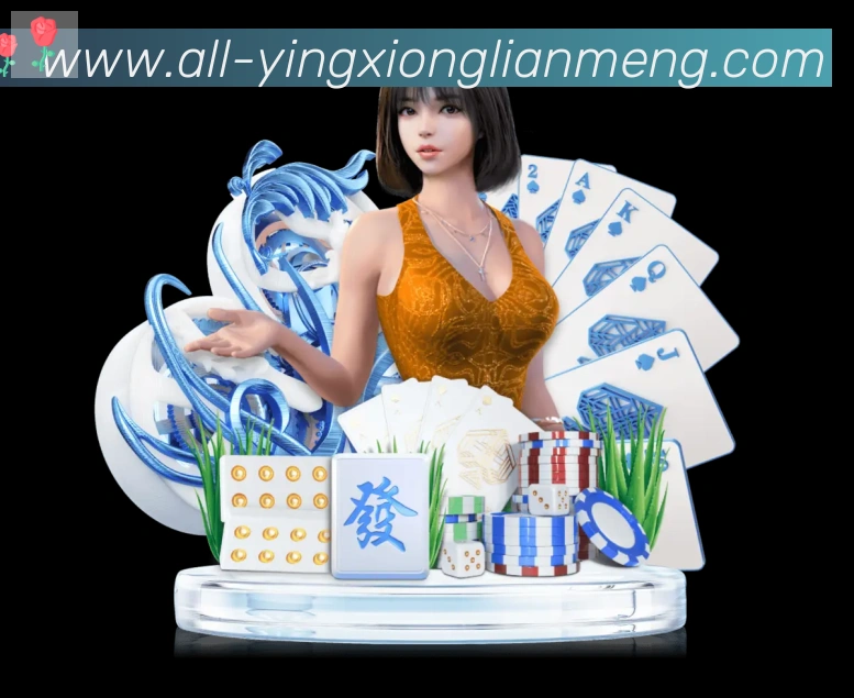 LPL英雄联盟竞猜发展历程